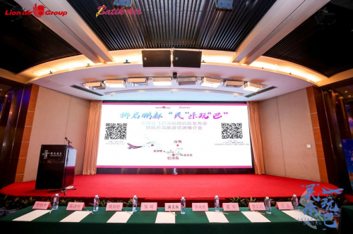 再下一城!《狮启鹏城,“民”乐玩“巴”》推介会惊艳深圳