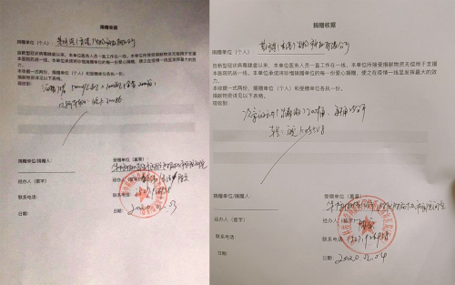 携手战“疫”,基因港捐赠4万余件医护用品和10%收入抵抗疫情!