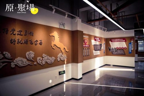 社区运营力受青睐,原聚场助力云南打造最大社区文化服务中心