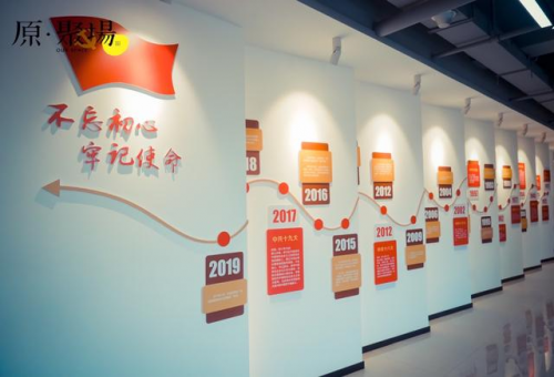 社区运营力受青睐,原聚场助力云南打造最大社区文化服务中心