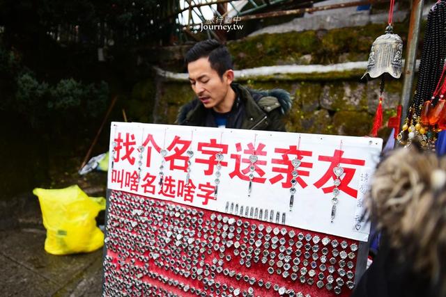 中国安徽省、黄山|爬上震撼中国的第一奇山・黄山
