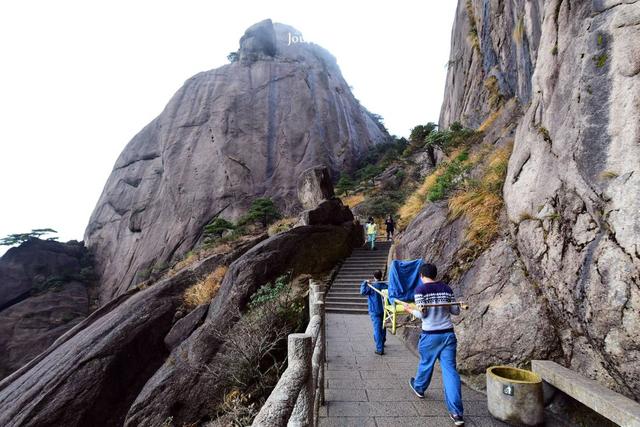 中国安徽省、黄山|爬上震撼中国的第一奇山・黄山