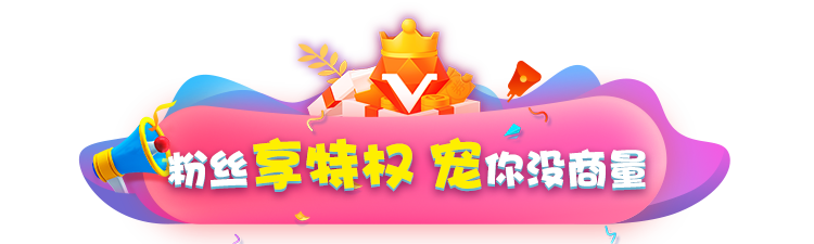 首届“海昌海洋公园宠粉节”惊喜启幕,钜惠嗨不停!