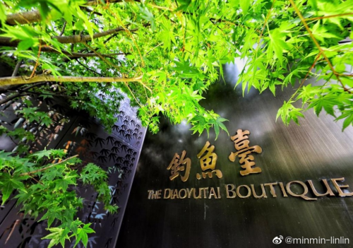奢华酒店品牌有哪些?钓鱼台美高梅酒店必须有姓名