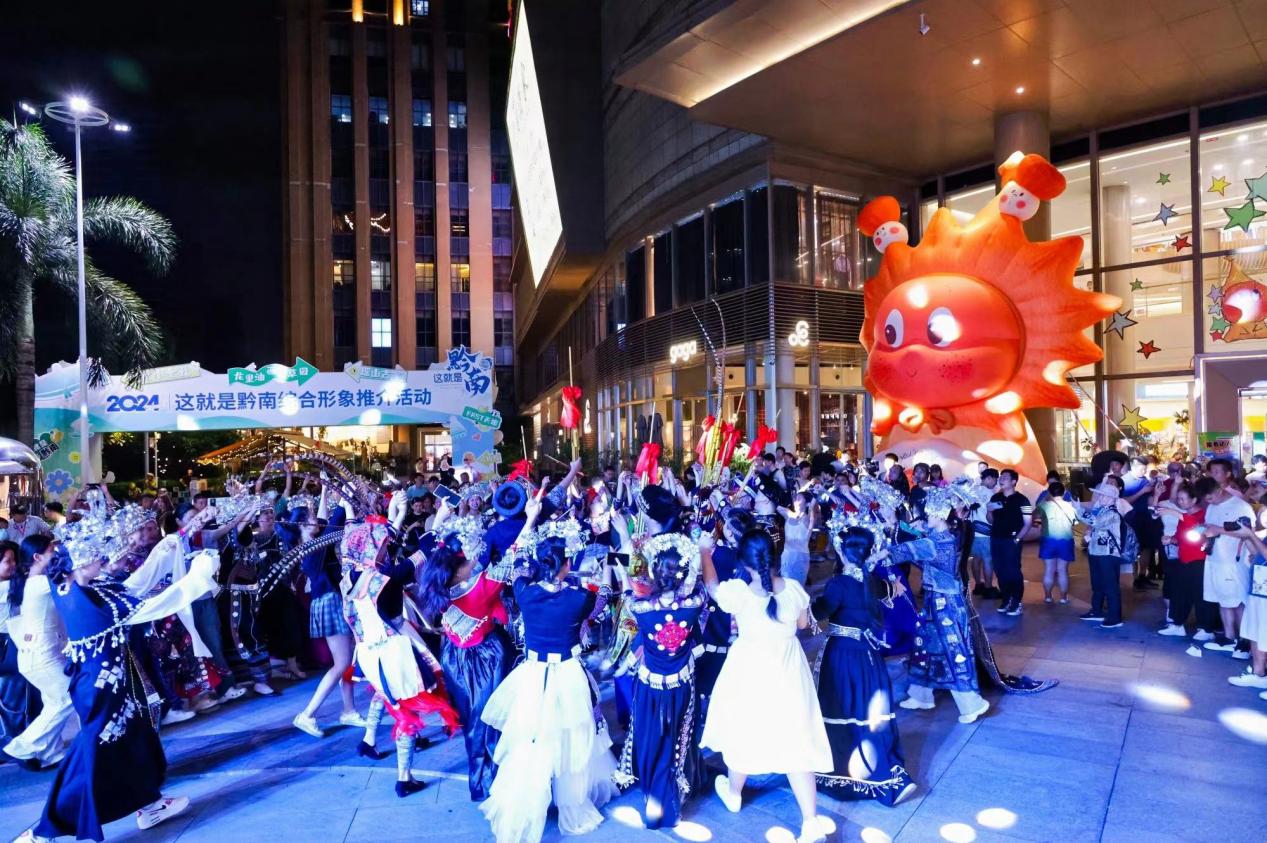 蹦苗迪、欢跳芦笙舞,2024“这就是黔南”推介活动精彩亮相羊城