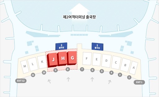 焕新启程：韩亚航空1月14日全面转场仁川国际机场第2航站楼