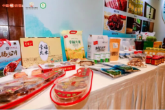 “山水武功山 福享羊狮慕”江西安福（广州）文旅推介会成功举办